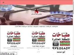 Sites similar to repaircookers-kw.com