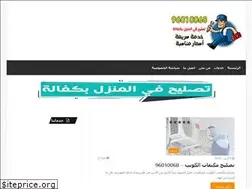 Sites similar to repaircookers.com