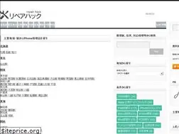 Sites similar to repairhack.com
