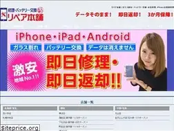 Sites similar to repairhonpo-group.com
