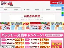 Sites similar to repairhonpo.com