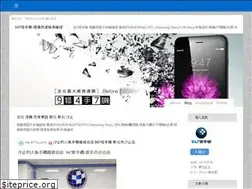 Sites similar to repairiphone.com.tw