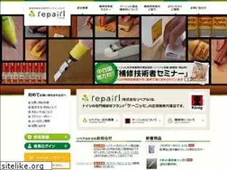 Sites similar to repairl.jp