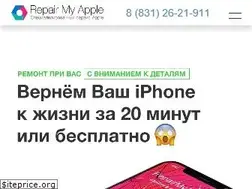 Sites similar to repairmyapple.ru