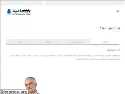 Sites similar to repairomid.com