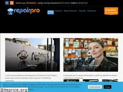 Sites similar to repairpro.gr