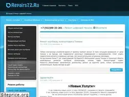 Sites similar to repairs72.ru
