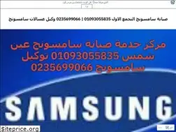 Sites similar to repairsamsoung.wordpress.com