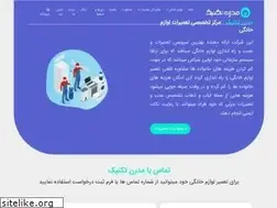 Sites similar to repairsidebyside.com