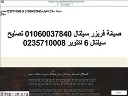 Sites similar to repairsiltal2020.wordpress.com