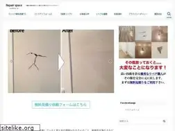 Sites similar to repairspace.jp