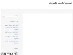 Sites similar to repairtkef.com