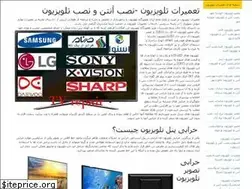 Sites similar to repairtv.ir