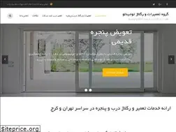 Sites similar to repairupvc.ir