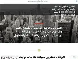 Sites similar to repairwhitewhie.wordpress.com