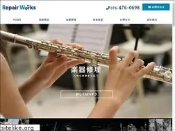 Sites similar to repairworks.jp