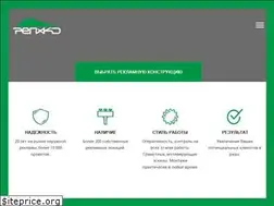Sites similar to repako.kz