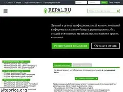 Sites similar to repal.ru