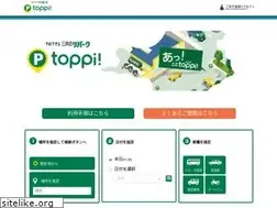 Sites similar to repark-toppi.jp