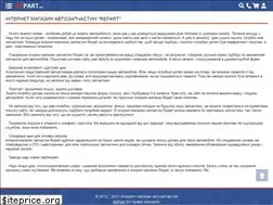 Sites similar to repart.ua