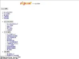 Sites similar to repast.co.jp