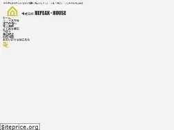 Sites similar to repeak-house.com