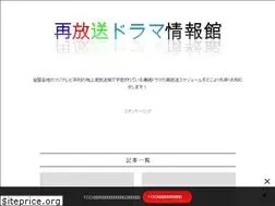 Sites similar to repeat-drama.info