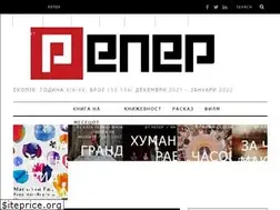 Sites similar to reper.net.mk