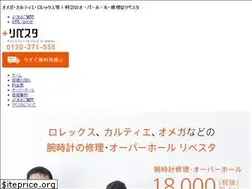 Sites similar to repesta.com