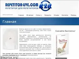 Sites similar to repetitor-live.com