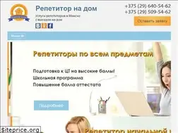 Sites similar to repetitor-minsk.by