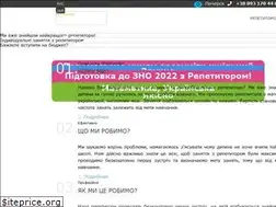 Sites similar to repetitor.com.ua