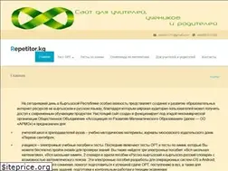 Sites similar to repetitor.kg