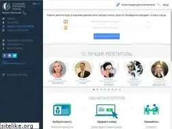 Sites similar to repetitor.org.ua