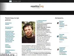 Sites similar to repetitor.org