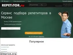 Sites similar to repetitor.ru