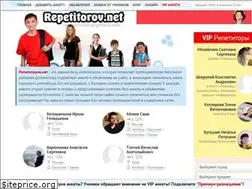 Sites similar to repetitorov.net
