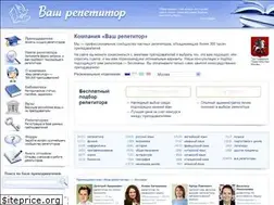 Sites similar to repetitors.info