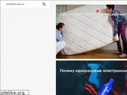 Sites similar to repetitory.com.ua
