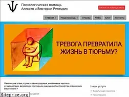 Sites similar to repetskie.in.ua
