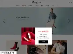 Sites similar to repetto.com.cn