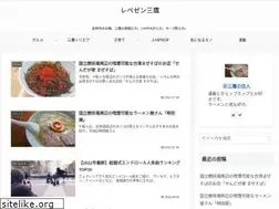 Sites similar to repezen-mitaka.com