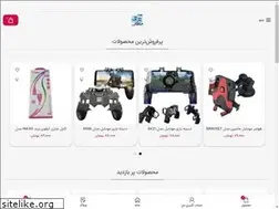 Sites similar to rephone.ir