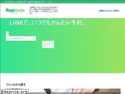 Sites similar to repicolle.jp
