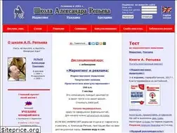 Sites similar to repiev.ru