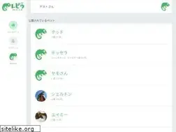 Sites similar to repiew.jp
