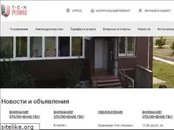Sites similar to repino73.ru