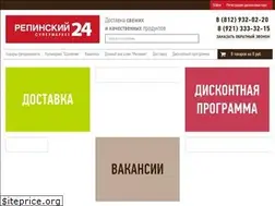Sites similar to repinskiy24.ru