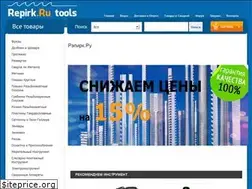 Sites similar to repirk.ru