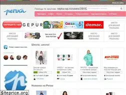 Sites similar to repka.ru